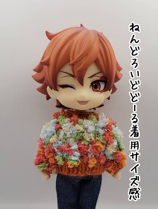 手編みニットセーター694~698