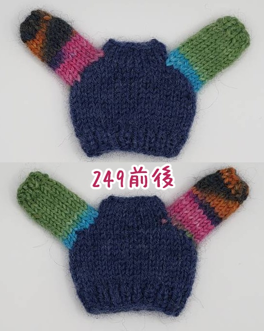手編みニットセーター225、236、241、249