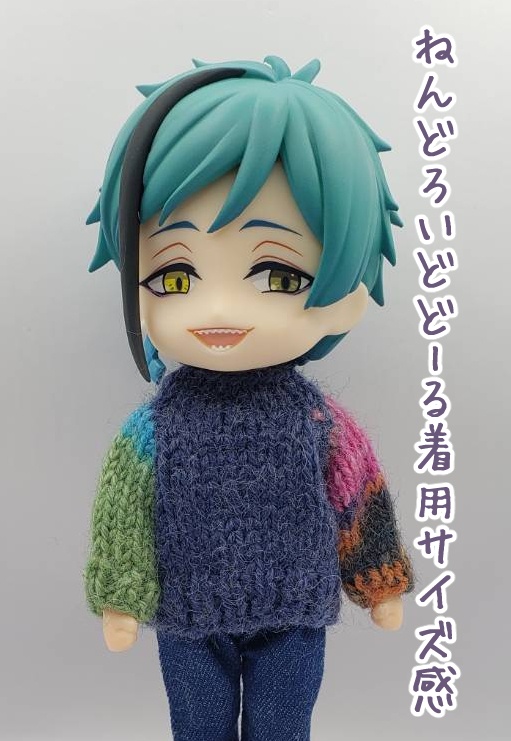 手編みニットセーター225、236、241、249