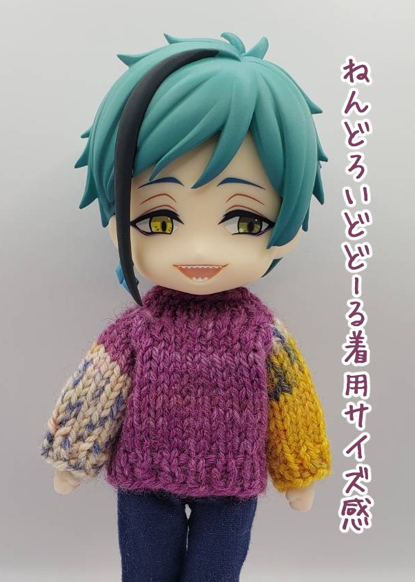 手編みニットセーター225、236、241、249