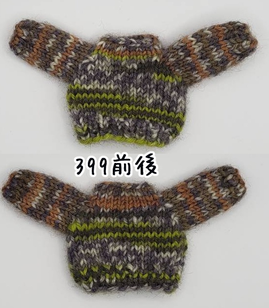 手編みニットセーター373、393、399、405