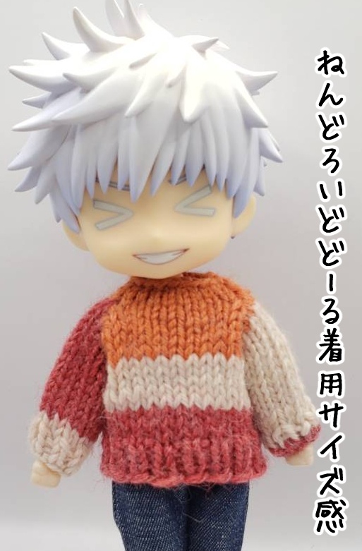 手編みニットセーター418、440、441、524