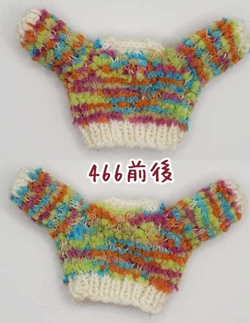 手編みニットセーター465、466、469、470