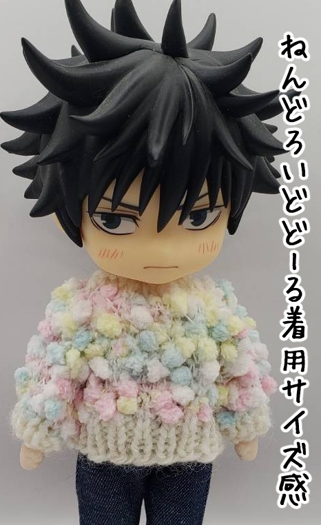 手編みニットセーター465、466、469、470