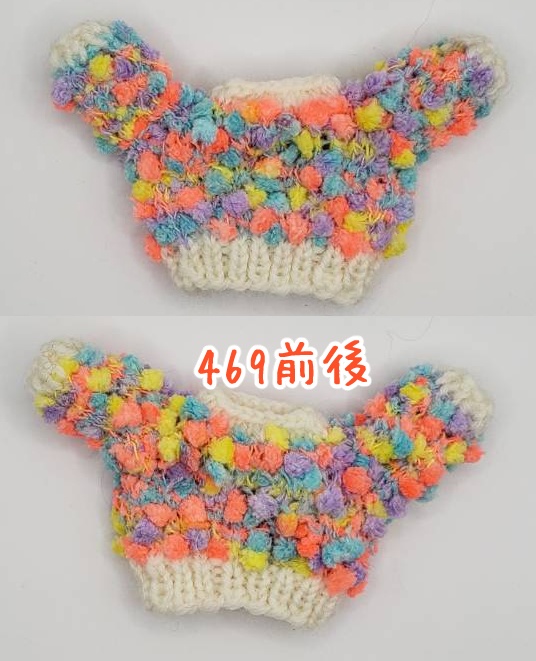 手編みニットセーター465、466、469、470