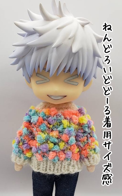 手編みニットセーター465、466、469、470