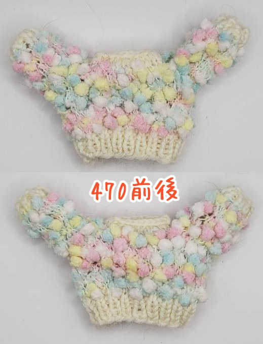 手編みニットセーター465、466、469、470