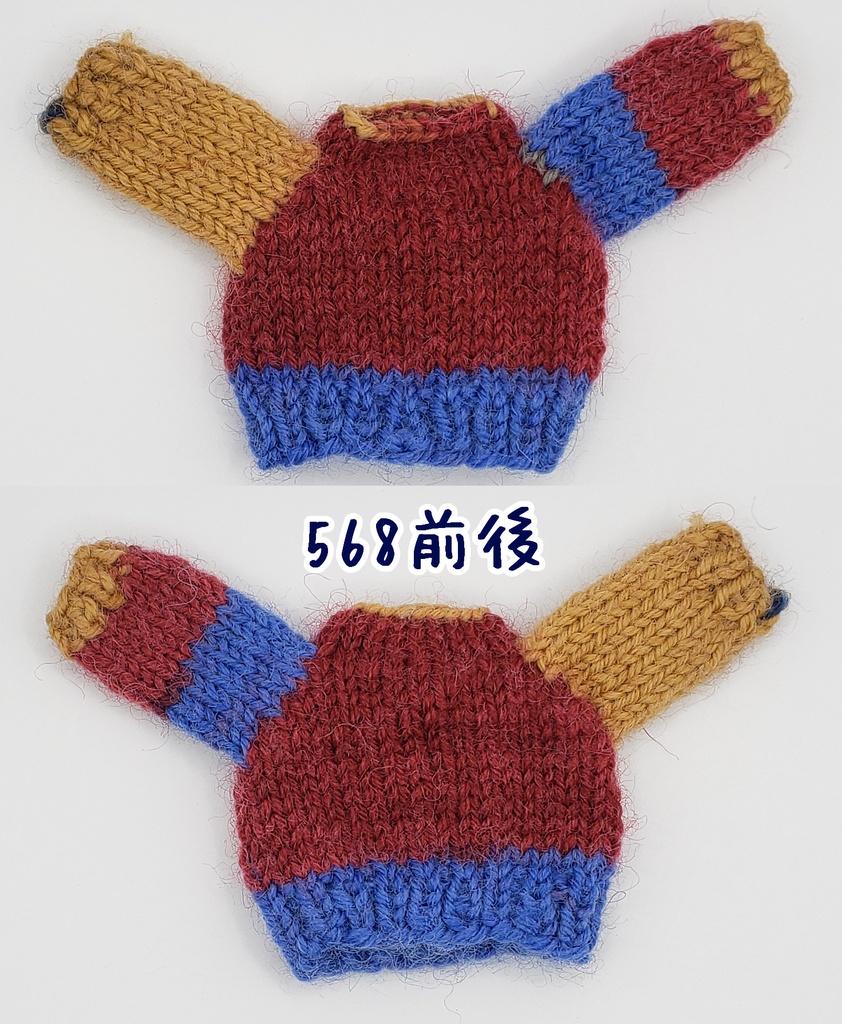 手編みニットセーター530、531、534、536、568