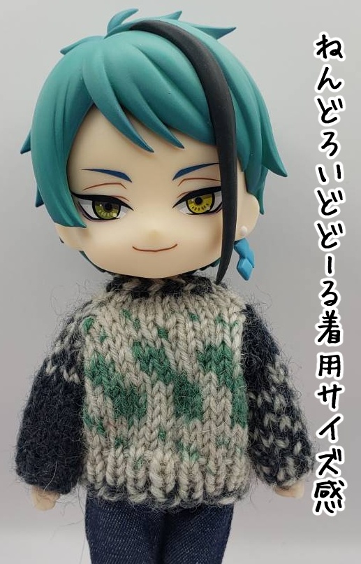 手編みニットセーター530、531、534、536、568