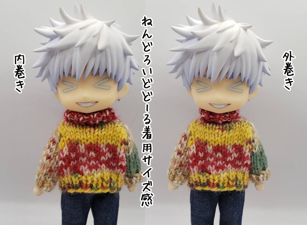 手編みニットセーター538、541~543