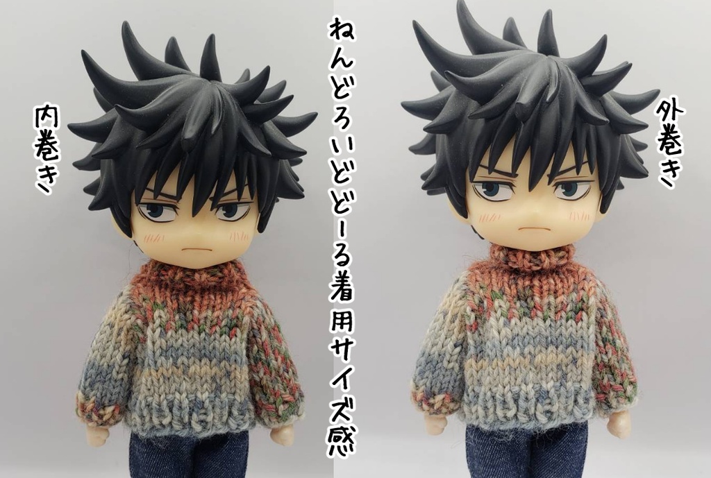 手編みニットセーター538、541~543