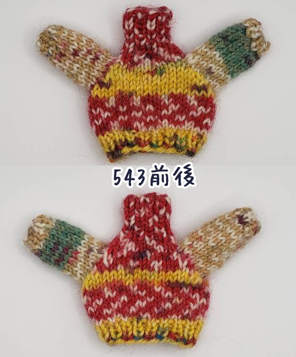 手編みニットセーター538、541~543