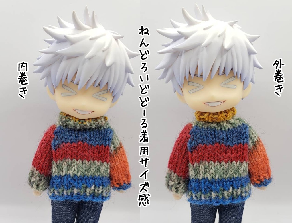 手編みニットセーター538、541~543