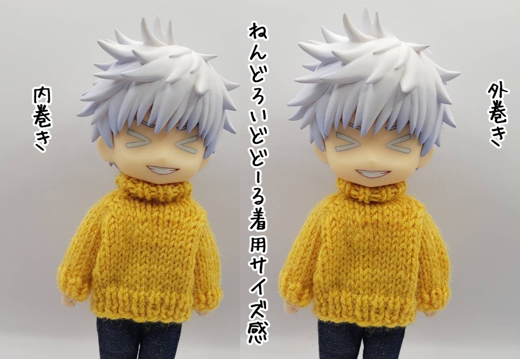 手編みニットセーター547、549、557