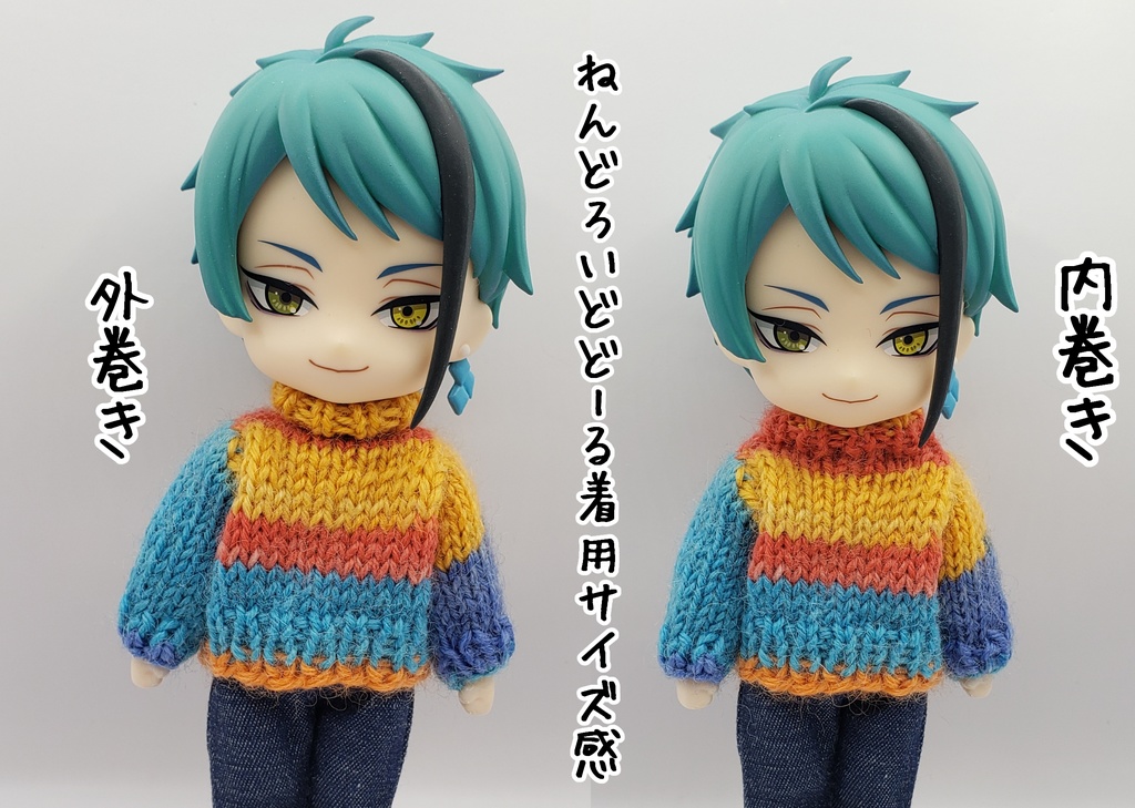 手編みニットセーター547、549、557