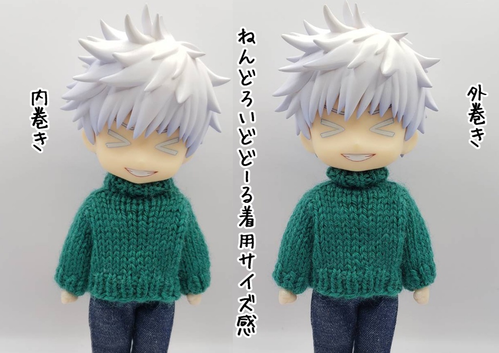 手編みニットセーター547、549、557