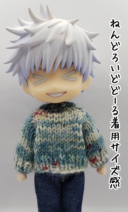 手編みニットセーター699~702