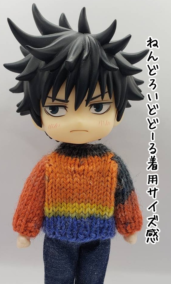 手編みニットセータ―703~706