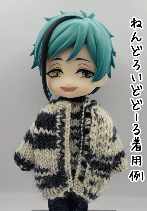 手編みニットジャケット746、747