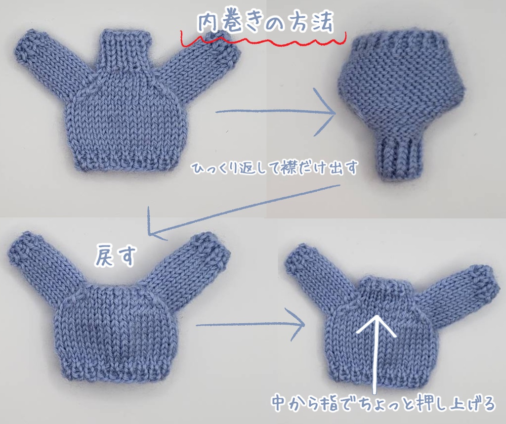 手編みニットセーター736~738