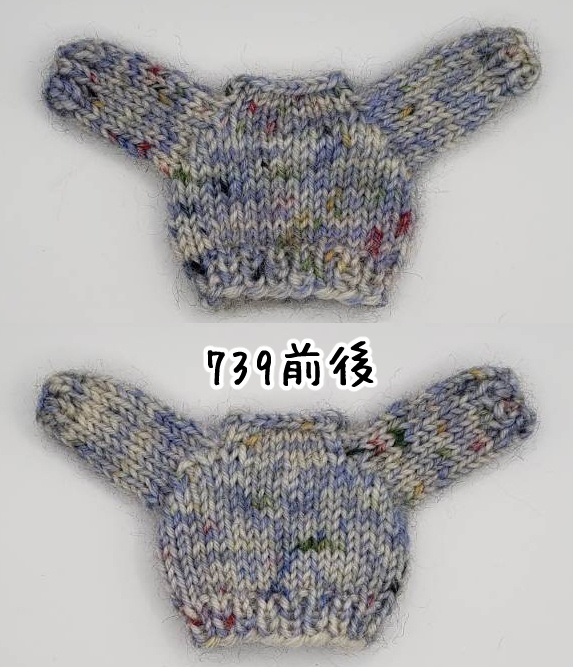 手編みニットセーター739~742