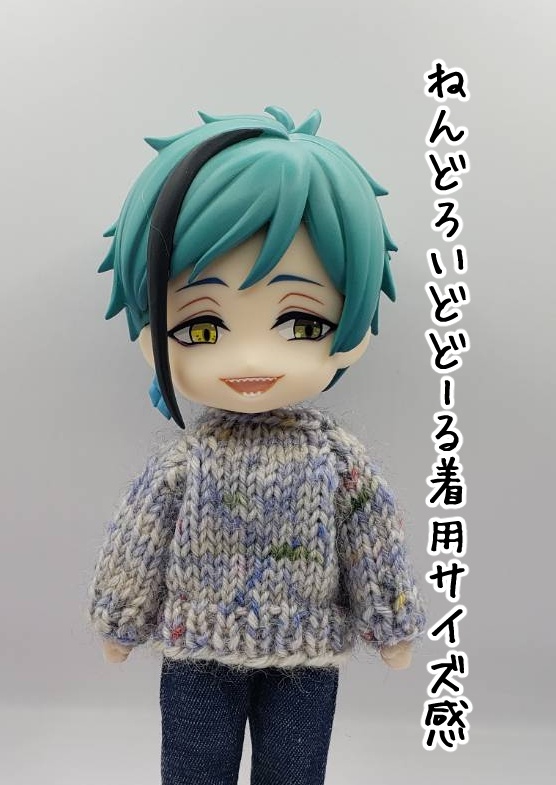 手編みニットセーター739~742