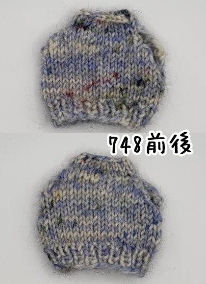 手編みフェイクセーター748、749