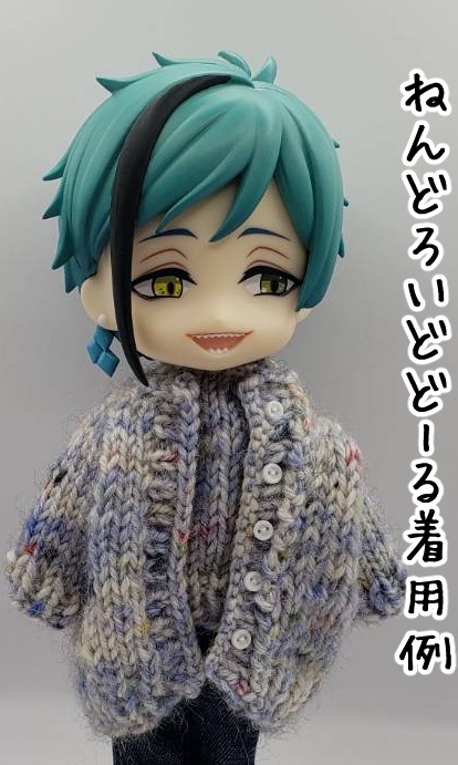 手編みフェイクセーター748、749