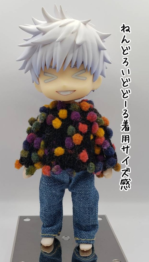 手編みニットセーター750~753