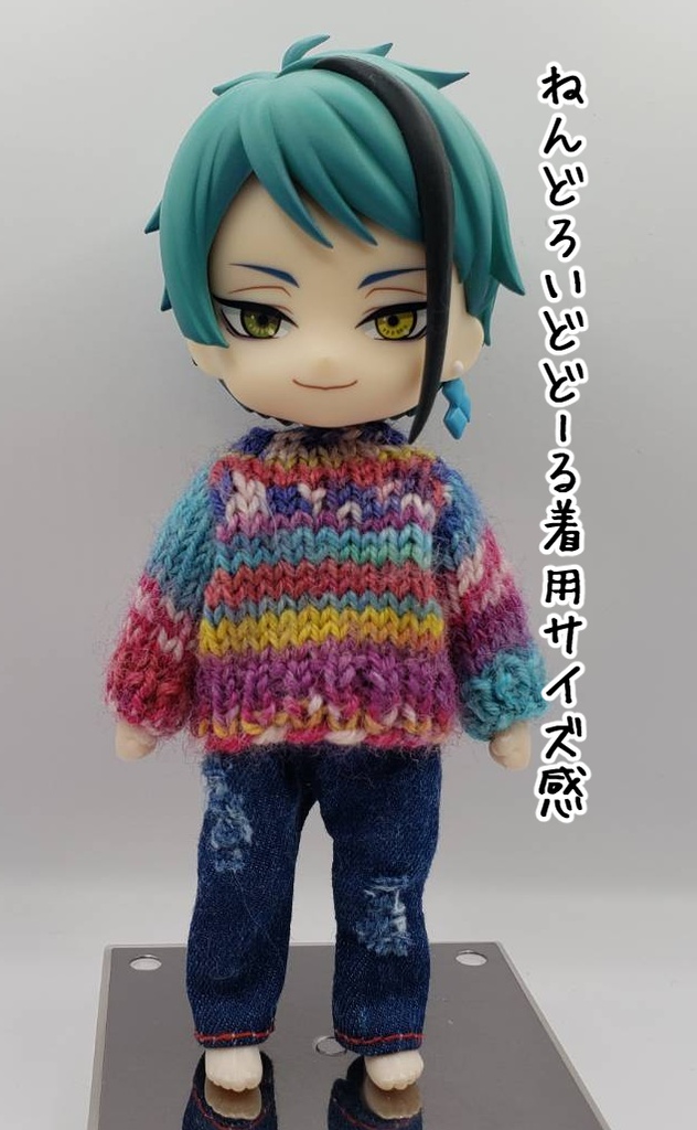 手編みニットセーター758~761