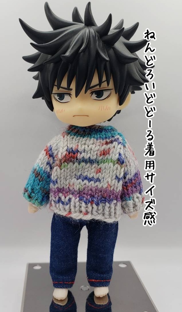 手編みニットセーター758~761