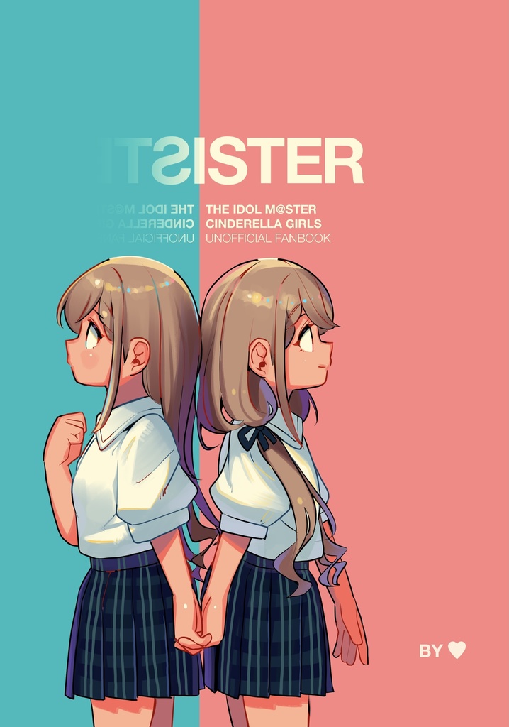 SISTER（ダウンロード版）By ❤︎