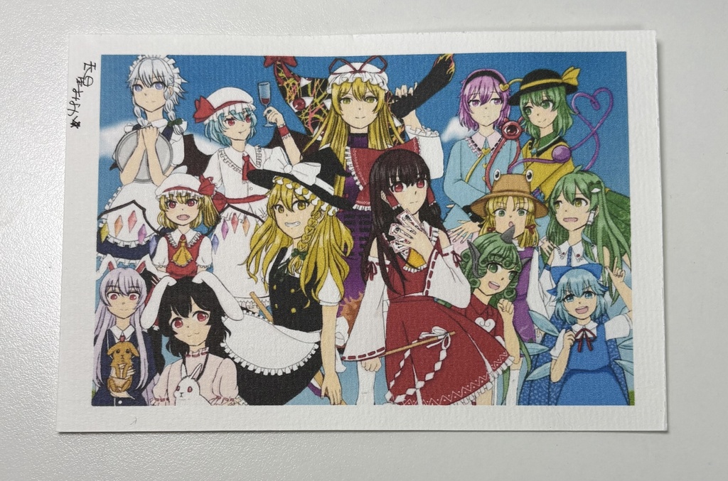 東方キャラクター集合ポストカードvol.1