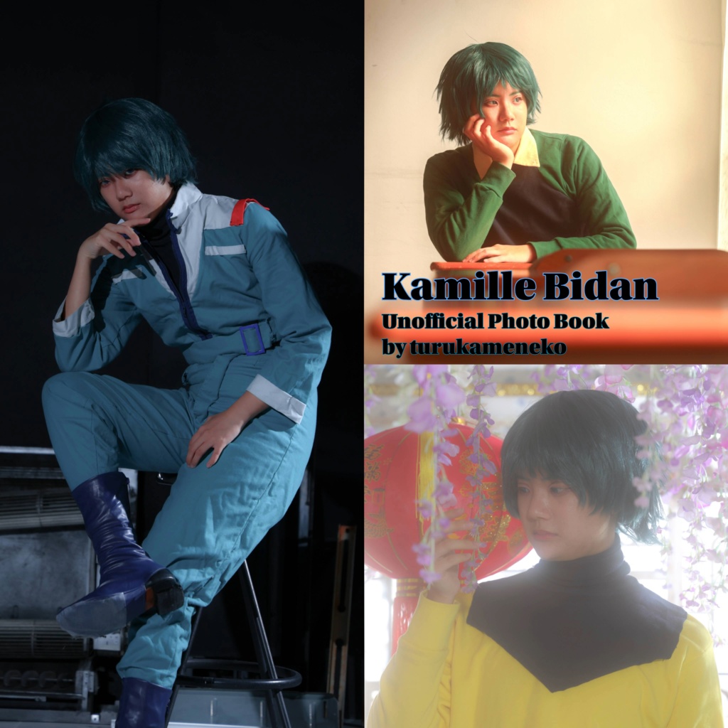 Kamille Photo Book