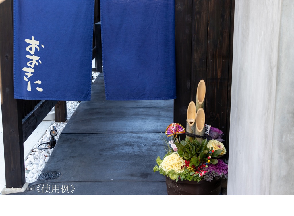 君乃つれづれ言の葉パックvol.1(暑中見舞い/ありがとう/SVG手描き文字素材)