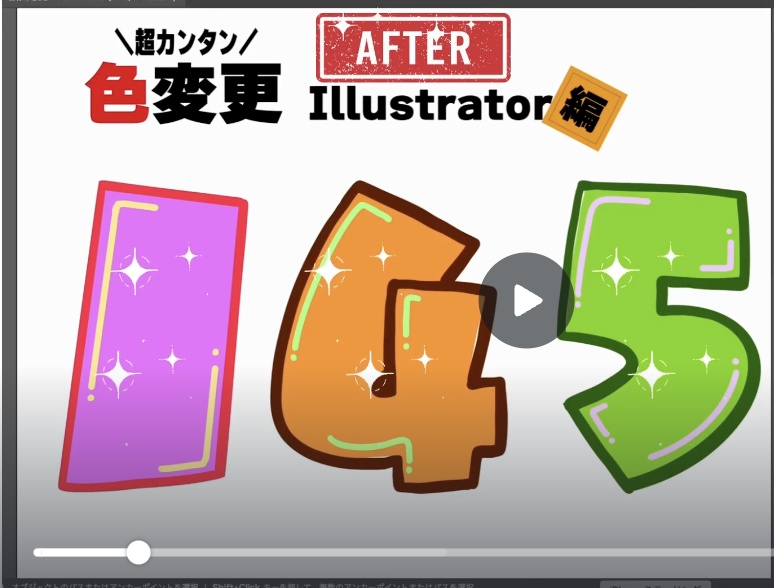 君乃フォント〜Numbers〜kimino-font-Numbers