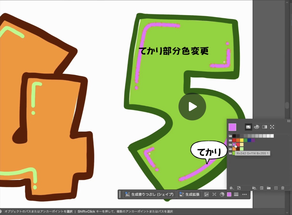 君乃フォント〜Numbers〜kimino-font-Numbers