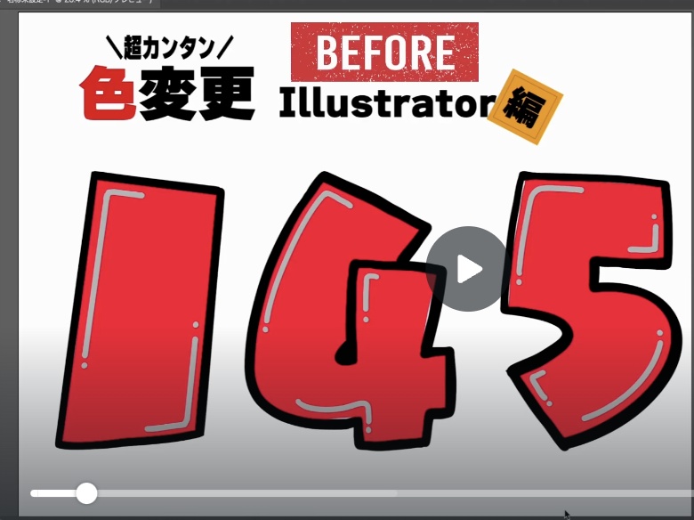 君乃フォント〜Numbers〜kimino-font-Numbers
