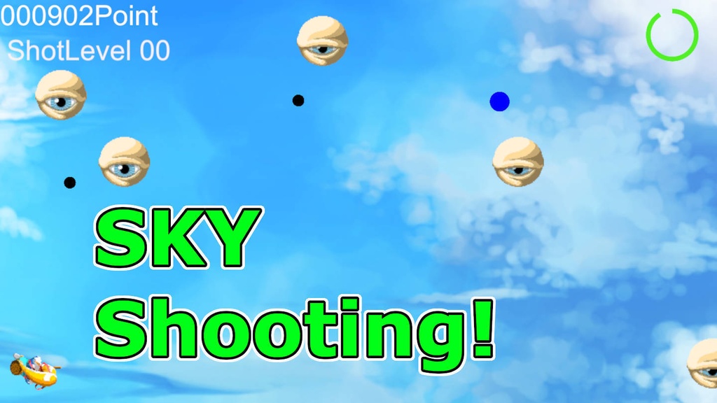 SKY Shooting！