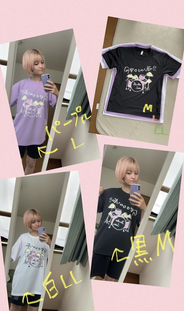 GROOVEが良くなるT(全3色)/メッセージカード付