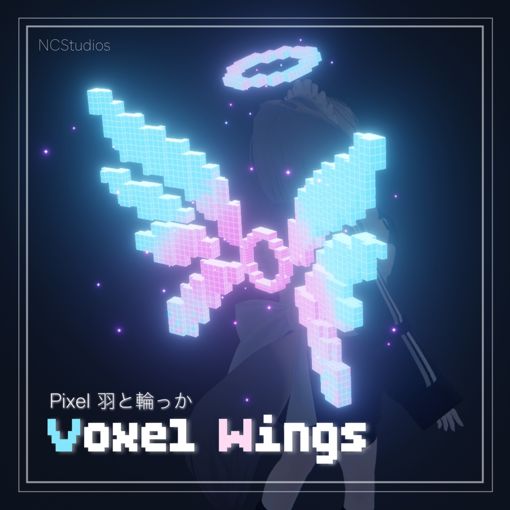 VOXEL WINGS 羽と輪っか【全アバターMA対応】