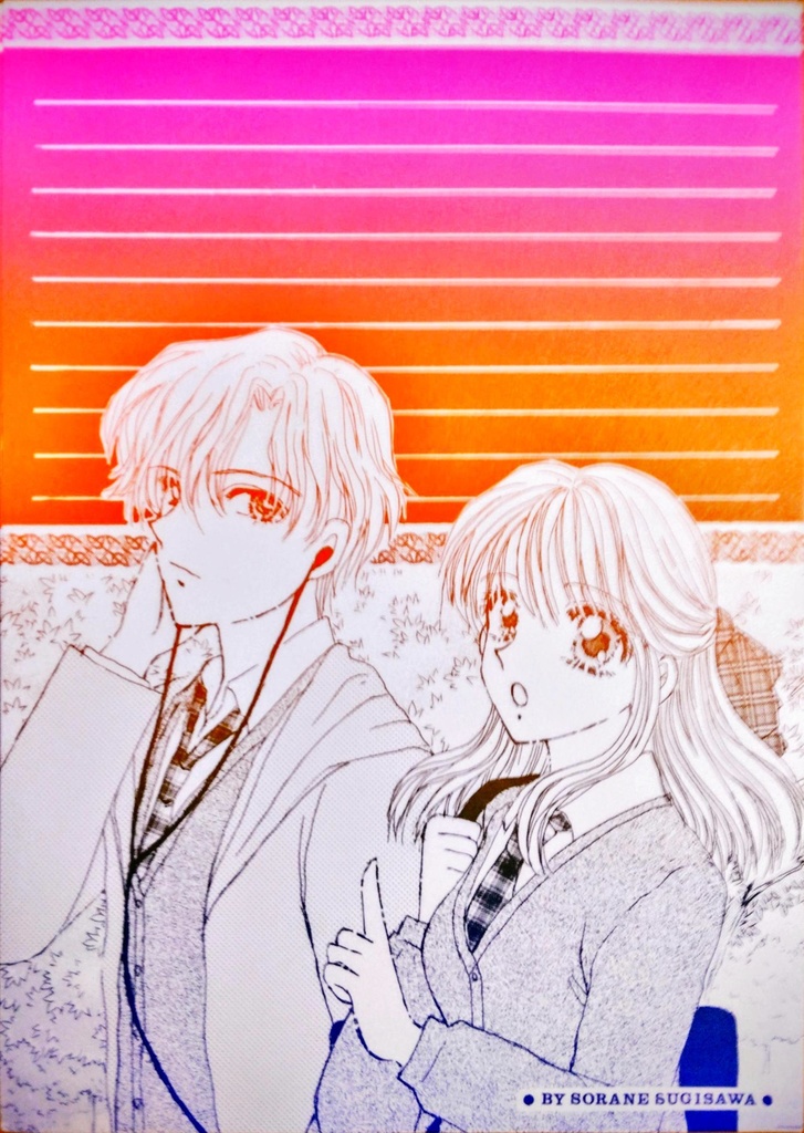 L119    創作　帰り道