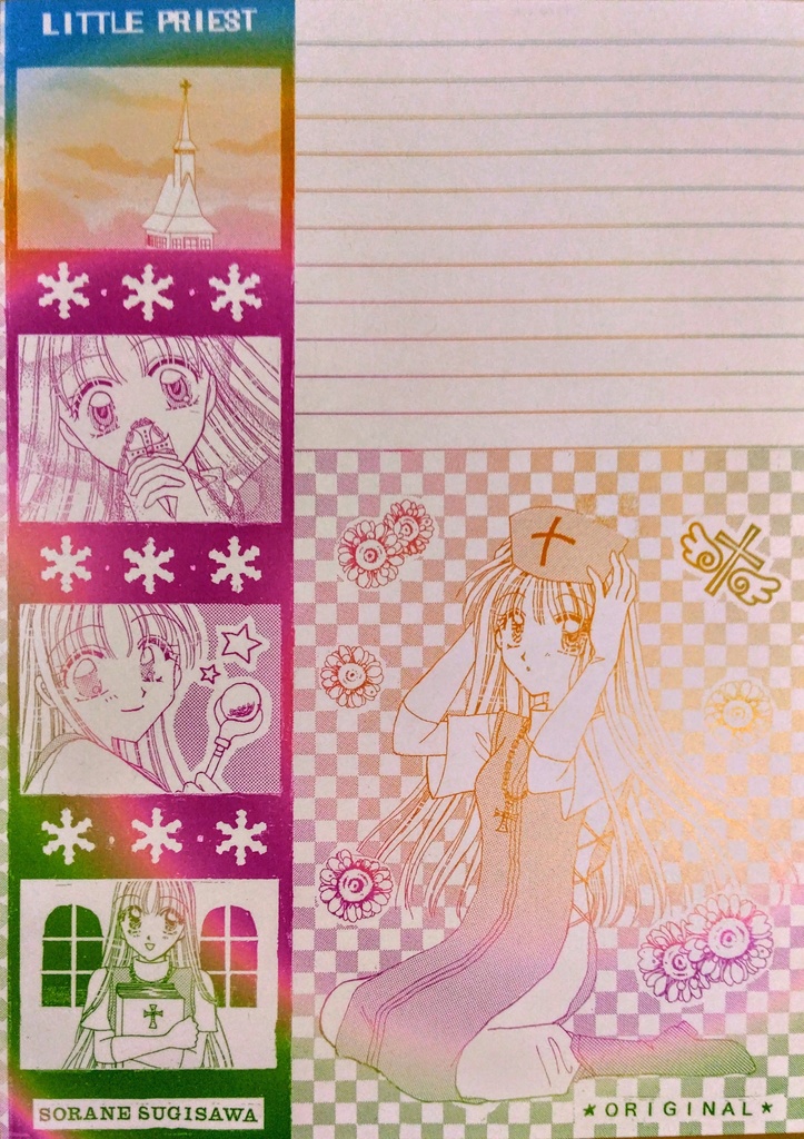 L144　創作　リトルプリースト（4版）