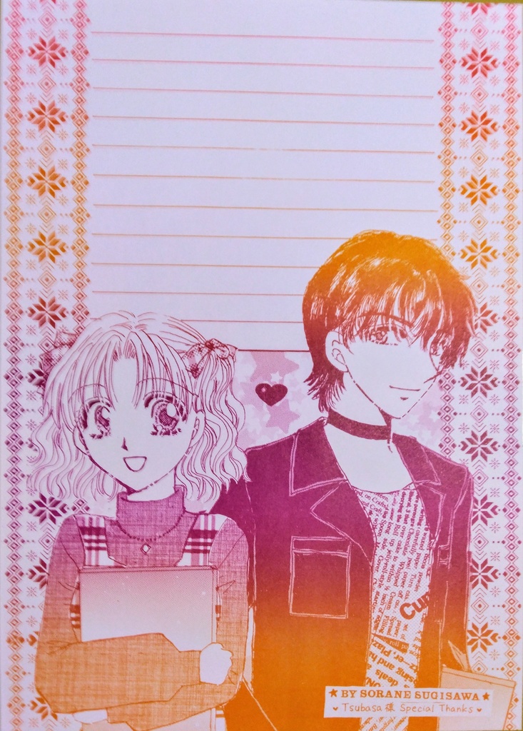 L145　創作　カップル（合同）