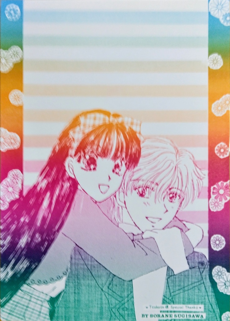 L150　創作　カップル②（合同）