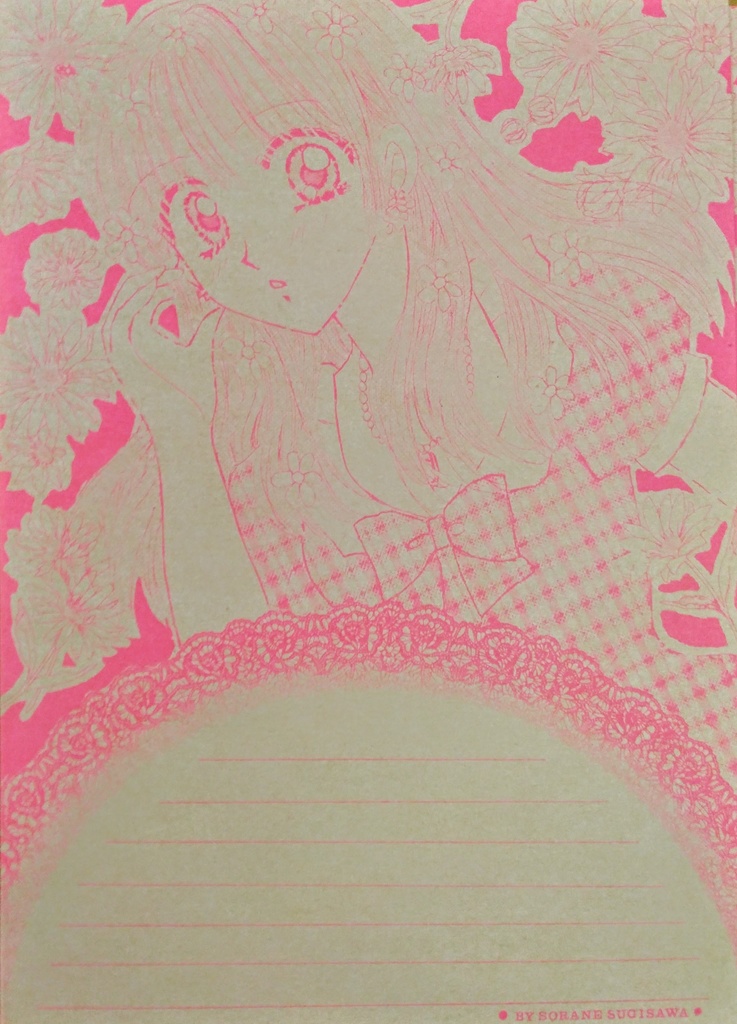 L155　創作　フラワーダンス①