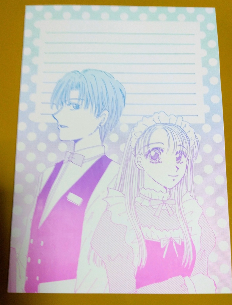 L167　創作　メイド＆ギャルソン
