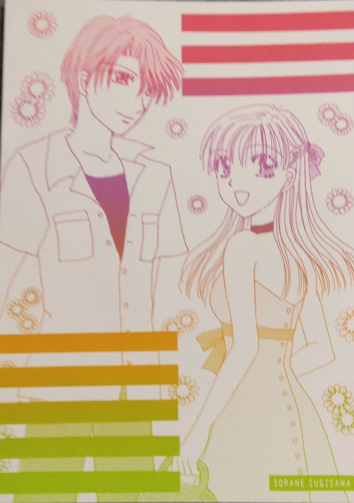 L173　創作　summer②