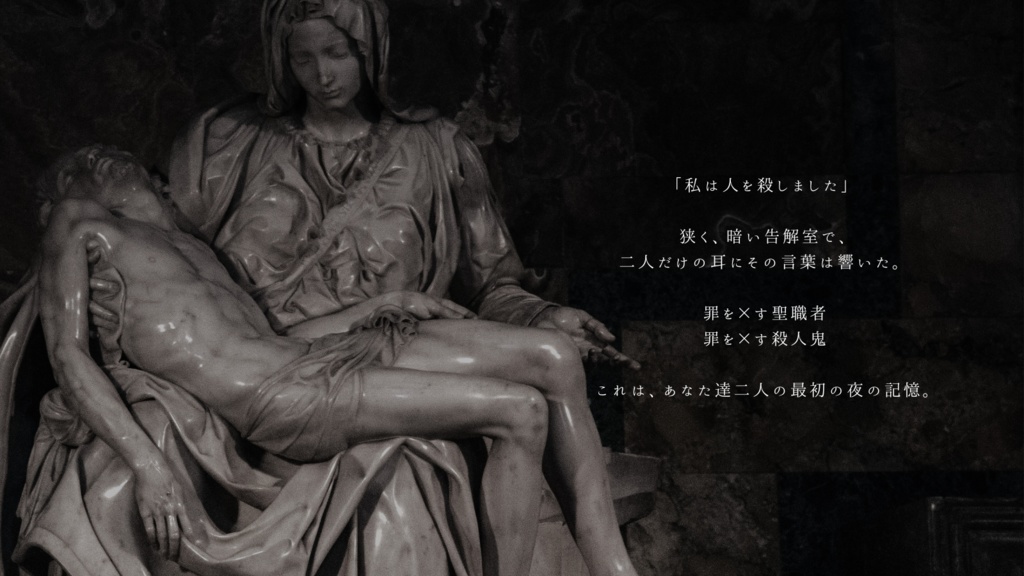 【CoCシナリオ】パラフィリアの告白【SPLL:E195667】