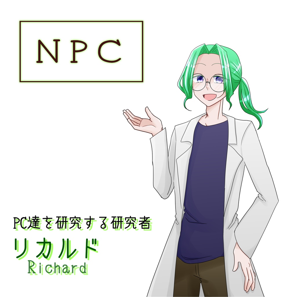 【CoCシナリオ】RELOAD DEAD UNDEAD DANCE